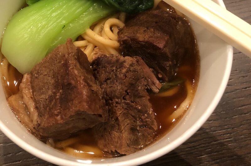 Braised Beef Noodle Soup