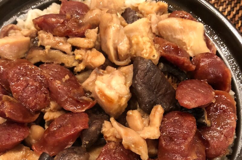 Chicken and Sausage Clay Pot Rice