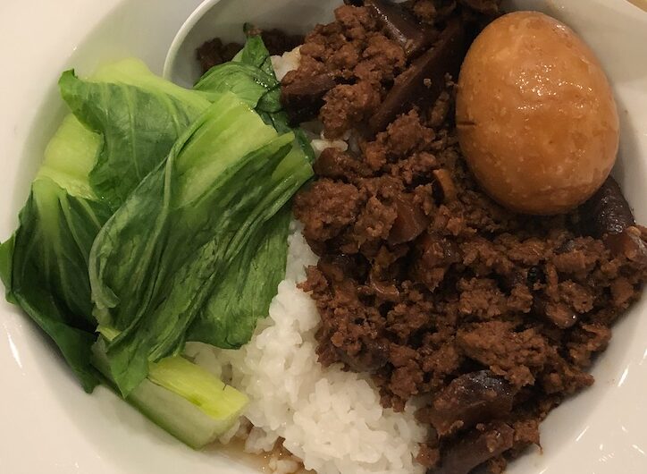 Braised Ground Pork With Rice Aka Lu Rou Fan Simply Asian